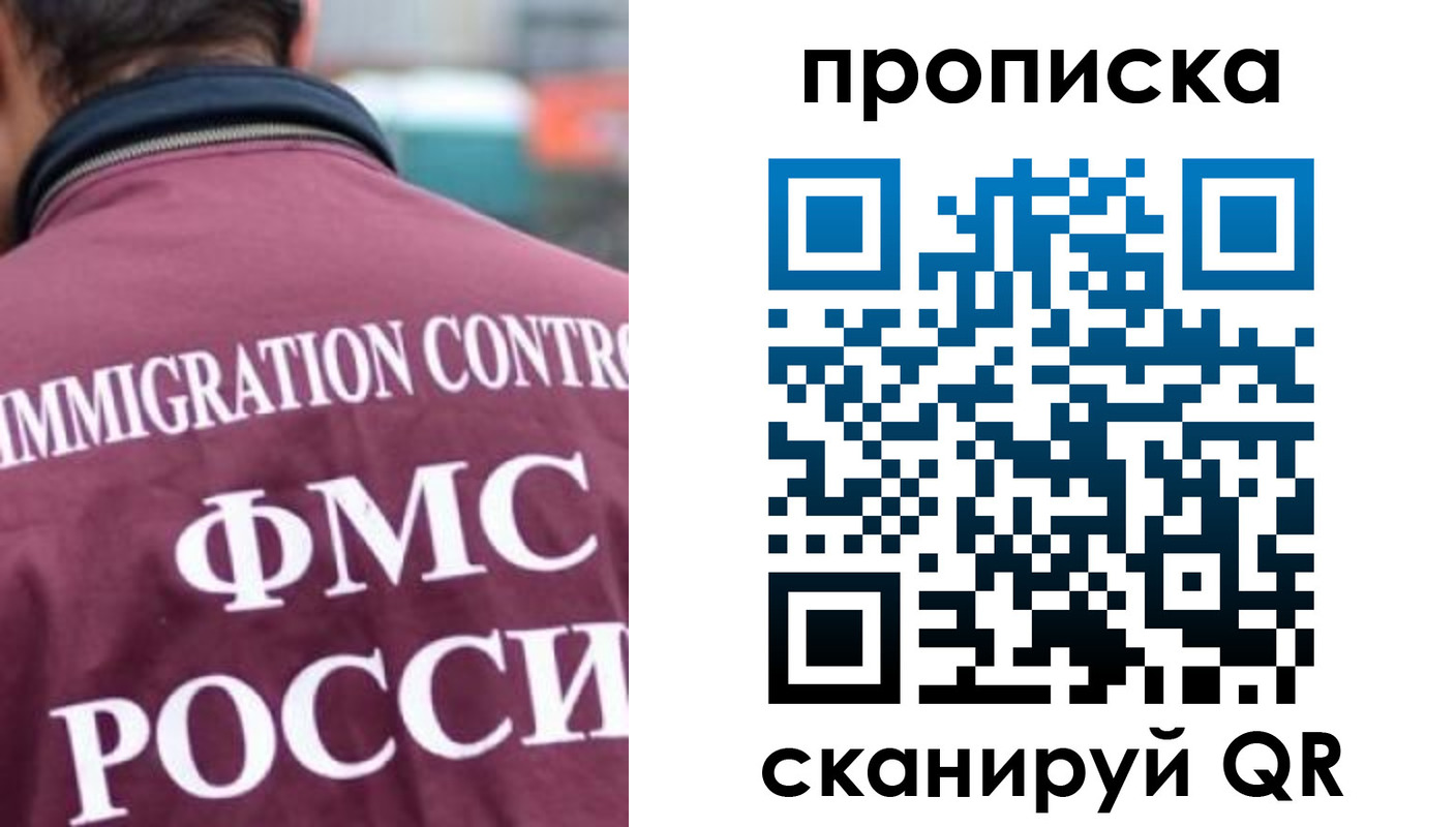 прописка для кредита в Грязовце