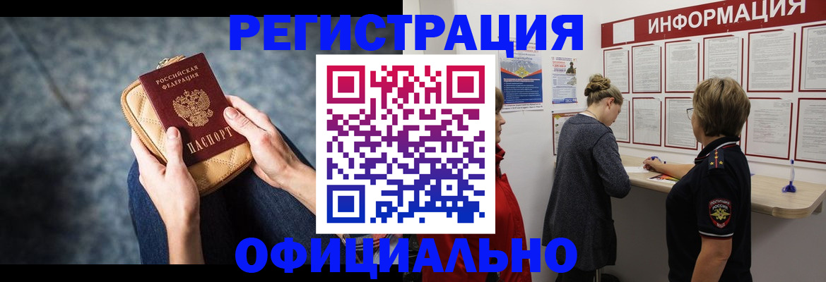 регистрация для дет. сада в Грязовце